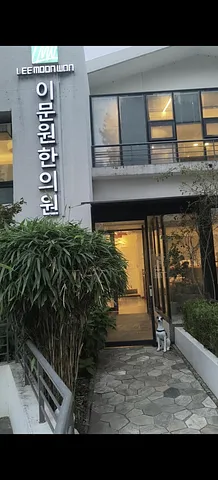 THIS ISN'T JUST A HEAD SPA 👀 (4/5)