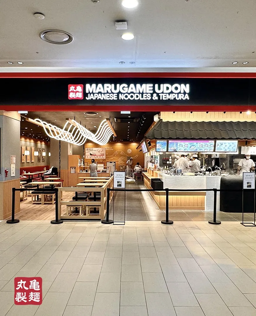 MARUGAME UDON — Japanese Udon That Went GLOBAL  (5/5)