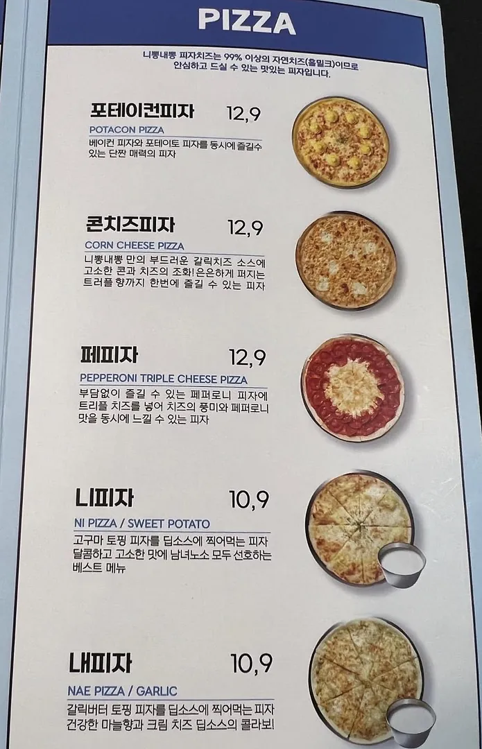 If you love spicy food, you NEED to try this! (3/5)