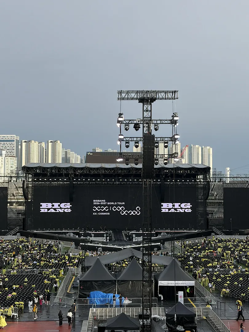 Big Bang Concert (1/2)