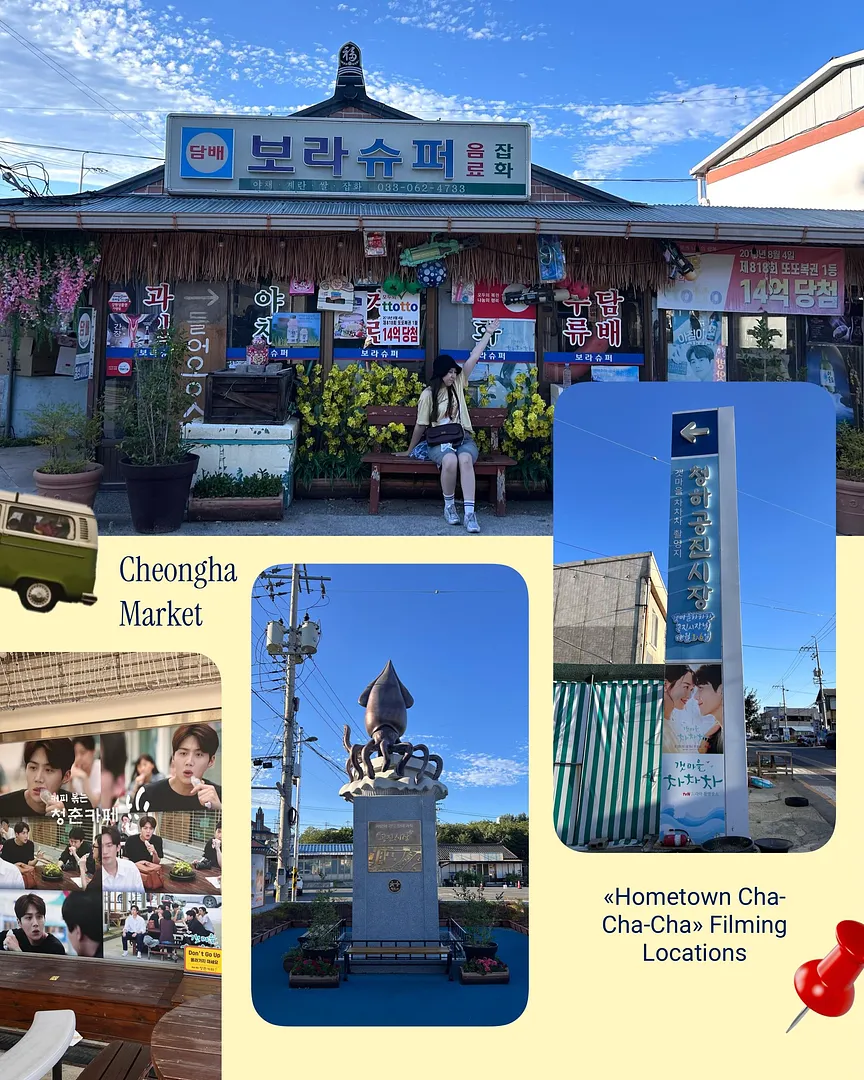 One day Pohang City trip (3/5)
