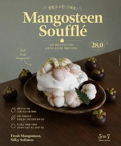Must-visit souffle pancake cafe in Seongsu (2/4)