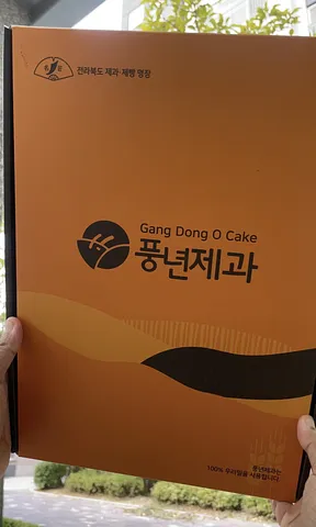 Pungnyeon Bakery  (3/5)