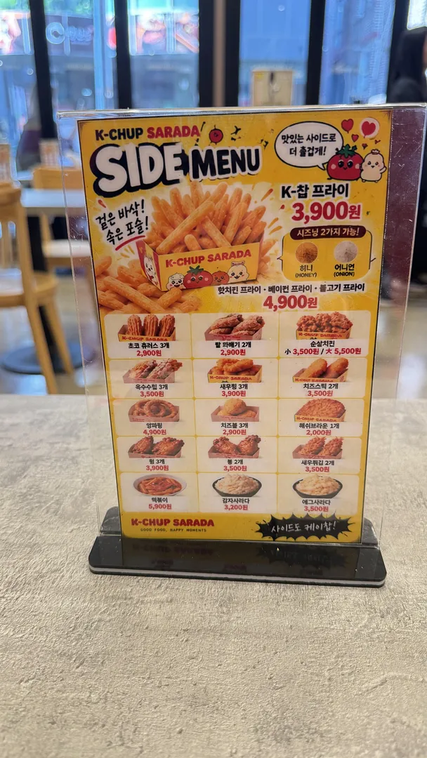K-Chup coffee  (3/3)