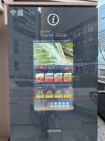 First Time in Seoul? Start Here 🇰🇷 (Near Gangnam Station Exit 10) (2/5)