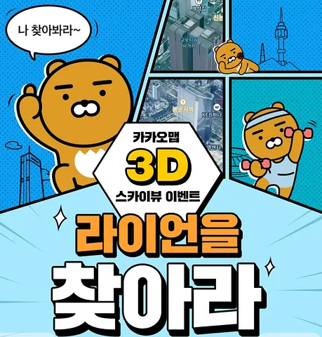 What was the most confusing thing when you first arrived in Korea? (3/5)