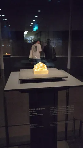 A little look inside the National Palace Museum of Korea (3/4)