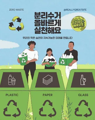 What was the most confusing thing when you first arrived in Korea? (4/5)