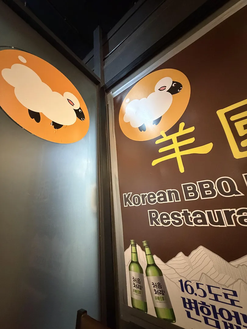 HALAL BBQ IN SEOUL YOU NEED TO TRY (2/4)