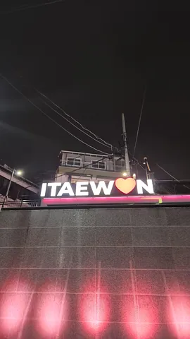 Have you ever been to Itaewon in Seoul? (3/4)