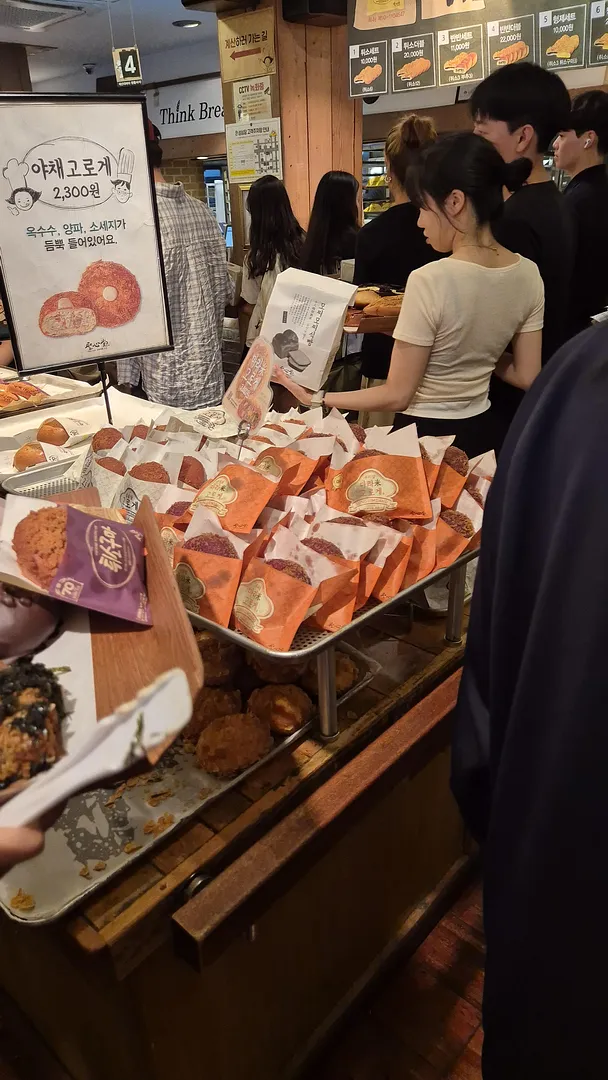 There’s a very famous bakery (4/5)
