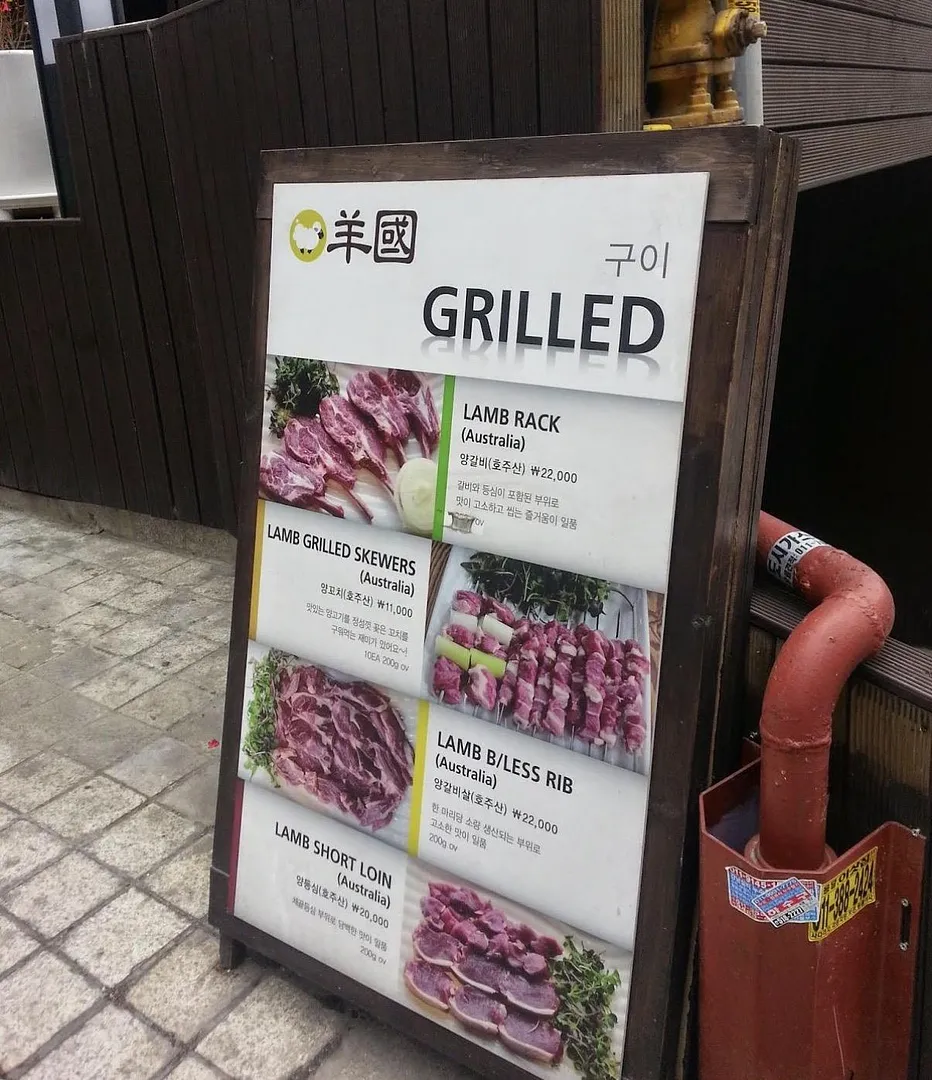 HALAL BBQ IN SEOUL YOU NEED TO TRY (4/4)