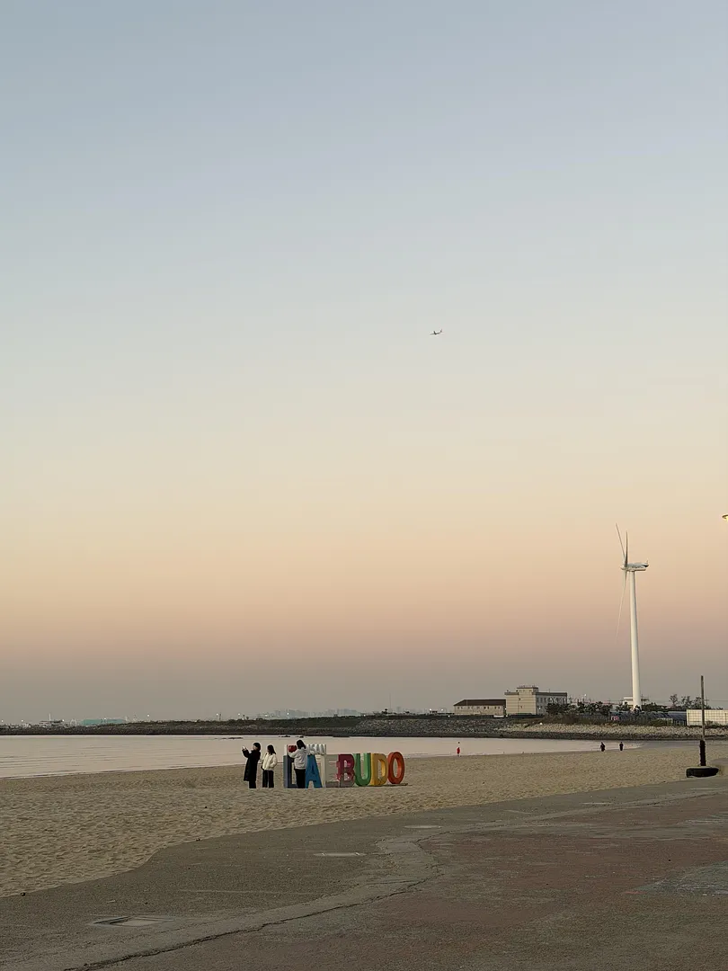 Daebudo Beach in Ansan 🇰🇷 (3/4)