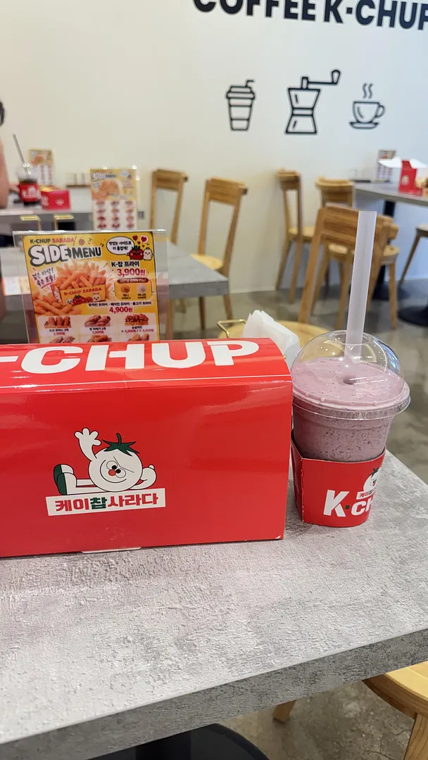 K-Chup coffee  (2/3)
