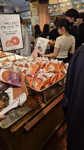 There’s a very famous bakery (4/5)