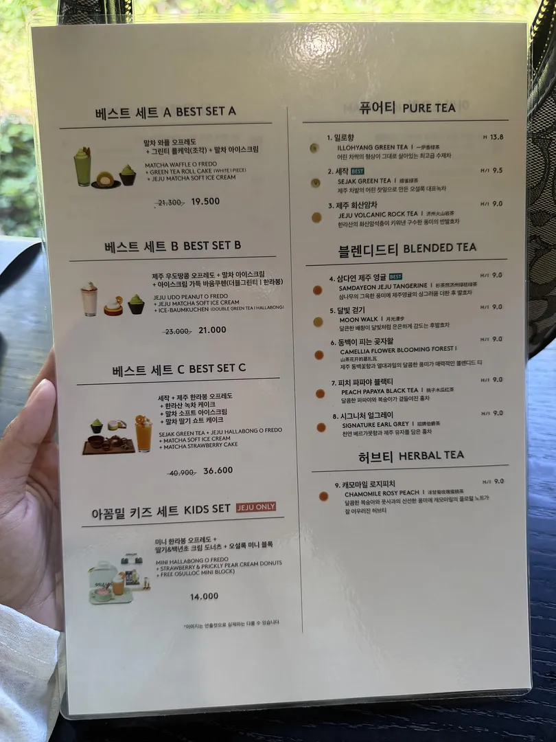  **OSULLOC TEA MUSEUM Jeju’s Matcha Paradise (5/5)