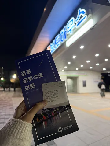 Little Venice of Korea 🇰🇷 (3/5)