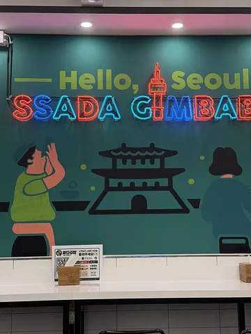A 24-hour Korean restaurant in Myeongdong, under 10.000 KRW (3/3)