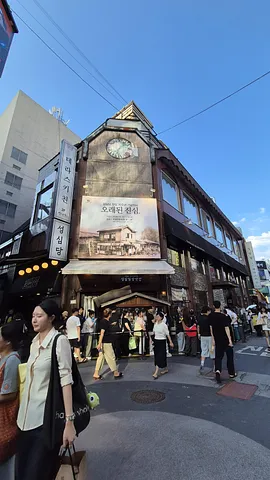 There’s a very famous bakery (1/5)