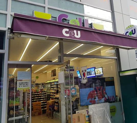 convenience store  (1/5)