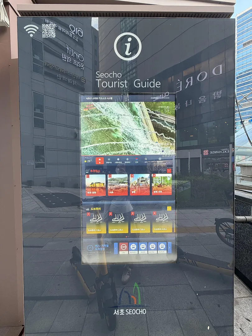 First Time in Seoul? Start Here 🇰🇷 (Near Gangnam Station Exit 10) (2/5)