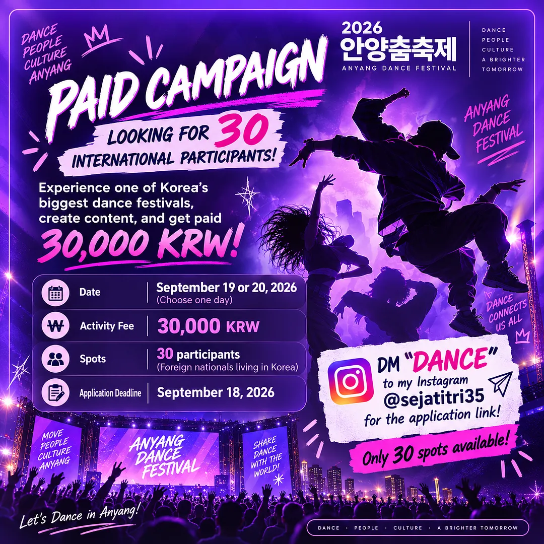 Anyang Dance Festival Campaign  (1/3)