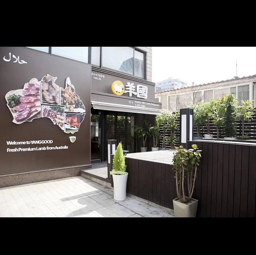 HALAL BBQ IN SEOUL YOU NEED TO TRY (3/4)