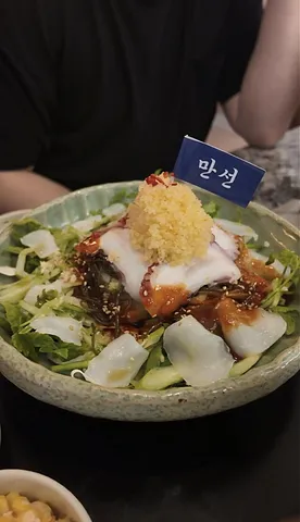 Korean Traditional Hot Pot (3/4)