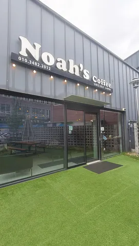☕ Noah’s Coffee | Pyeongtaek (3/3)