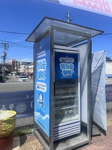 Free bottled water in stations (1/3)