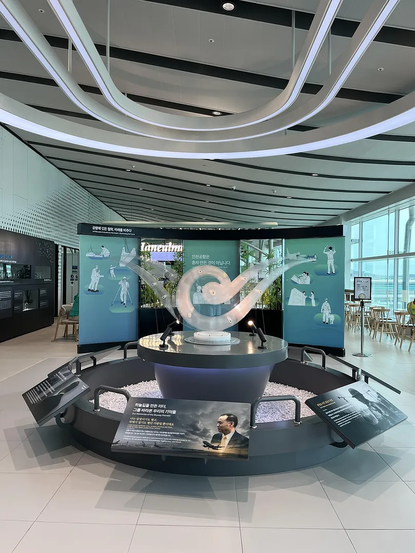 Don’t leave Incheon Airport before finding this spot ✈️ (4/5)