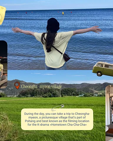 One day Pohang City trip (2/5)
