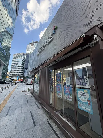 First Time in Seoul? Start Here 🇰🇷 (Near Gangnam Station Exit 10) (5/5)