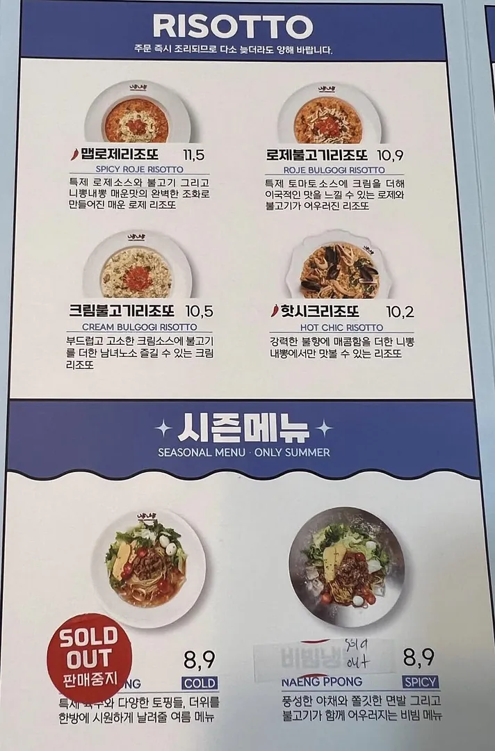 If you love spicy food, you NEED to try this! (4/5)