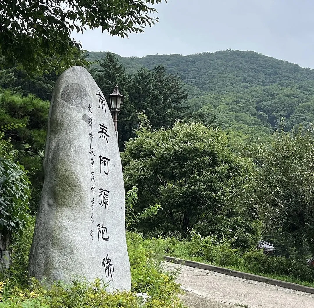 Perfect escape to a busy Seoul (1/5)