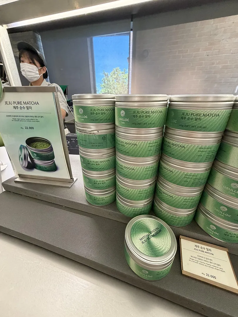 Korea’s Biggest Tea Museum is in Jeju (4/5)