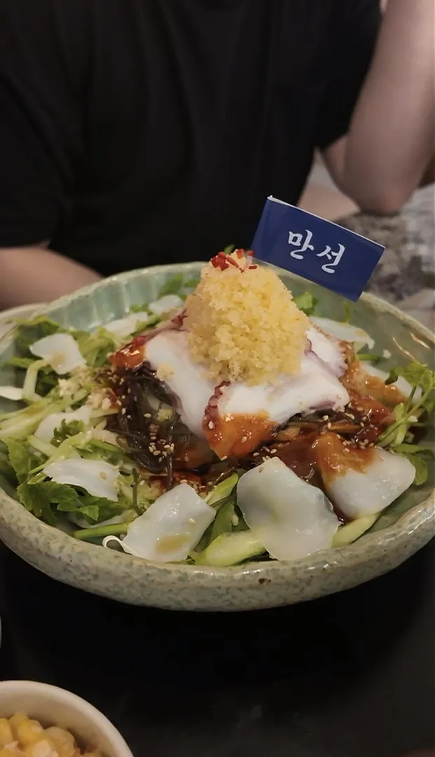 Korean Traditional Hot Pot (3/4)