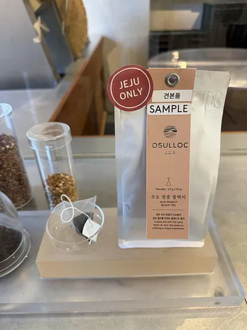 Korea’s Biggest Tea Museum is in Jeju (5/5)
