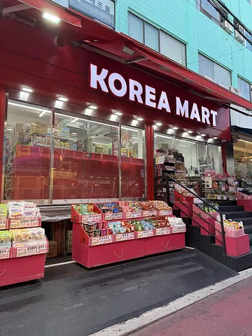 Did you know jelly bags are trending again in Korea? 👀🇰🇷 (2/5)