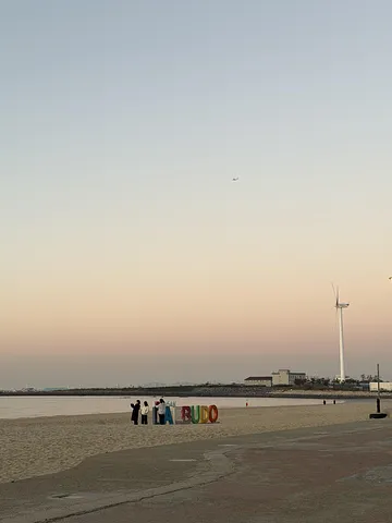 Daebudo Beach in Ansan 🇰🇷 (3/4)